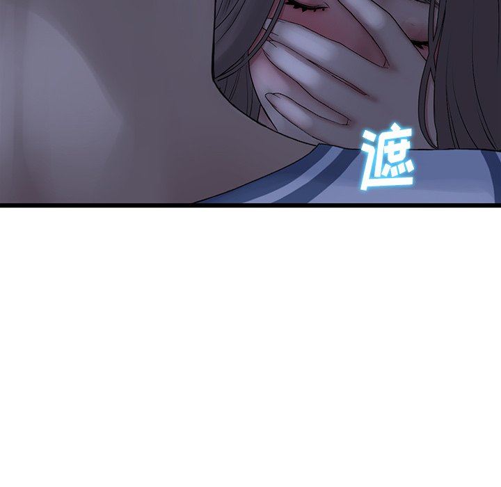 当初恋变成继母第9话