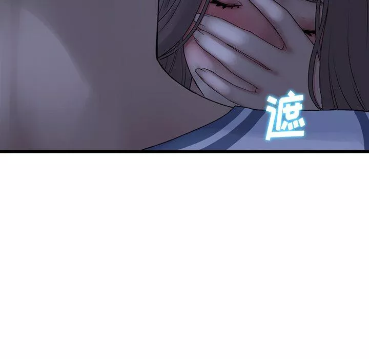 當初戀變成繼母第9話
