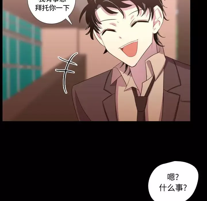 需要纯情-第38章 - 图片 83