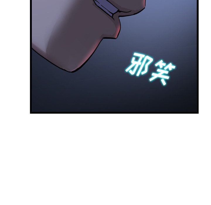 當初戀變成繼母第9話