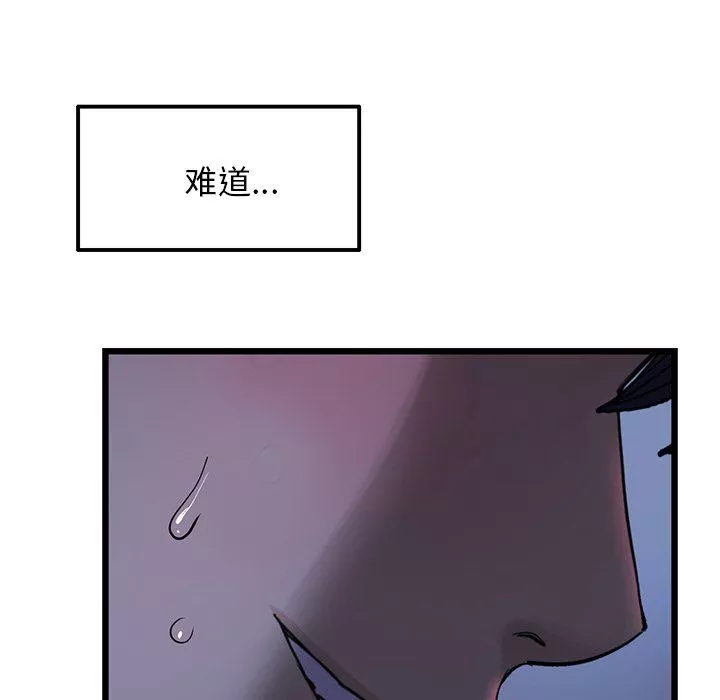 當初戀變成繼母第9話