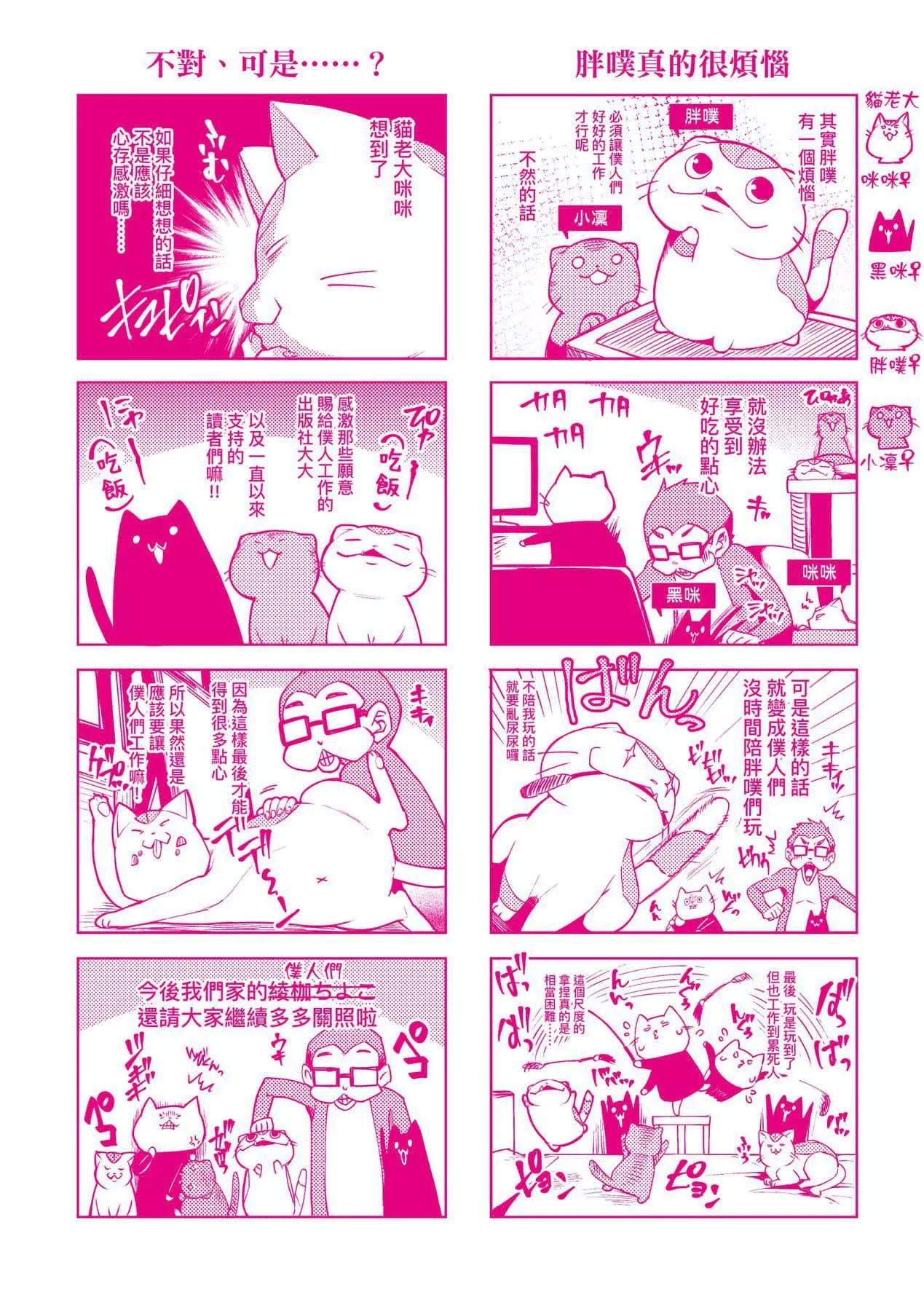 [綾枷ちよこ]若妻ざかり[中國翻訳][DL版][綾枷ちよこ]若妻ざかり[中國翻訳][DL版]