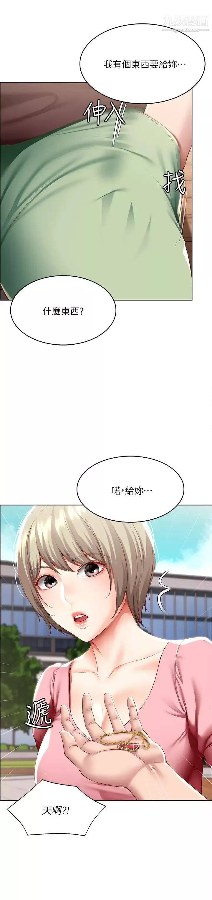 寄宿日记-第93话-在厕所认识的女人 - 图片 23