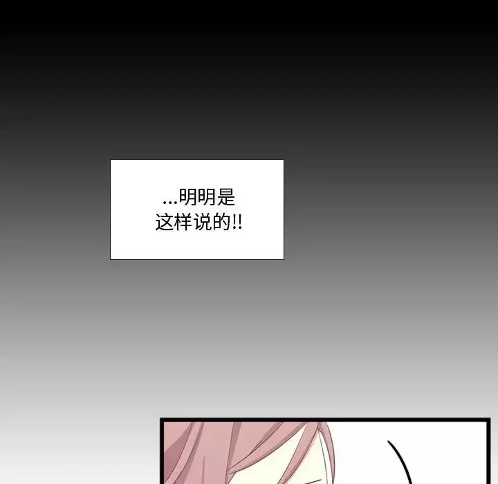 需要纯情第38章