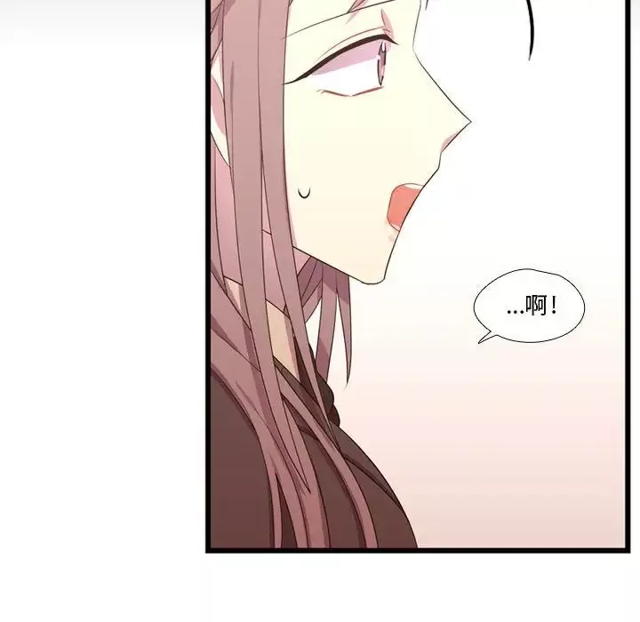 需要纯情第38章