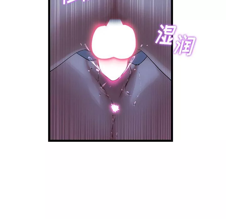當初戀變成繼母第9話