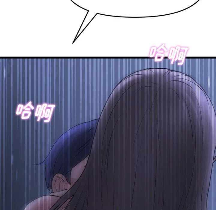 當初戀變成繼母第9話