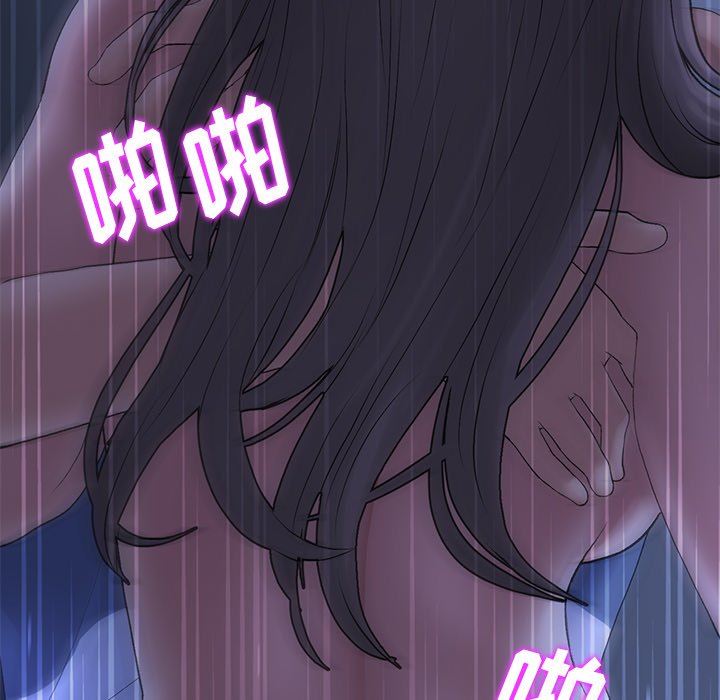 當初戀變成繼母第9話