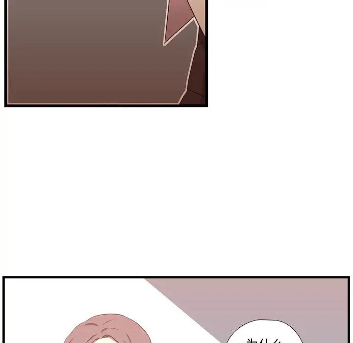 需要纯情第38章