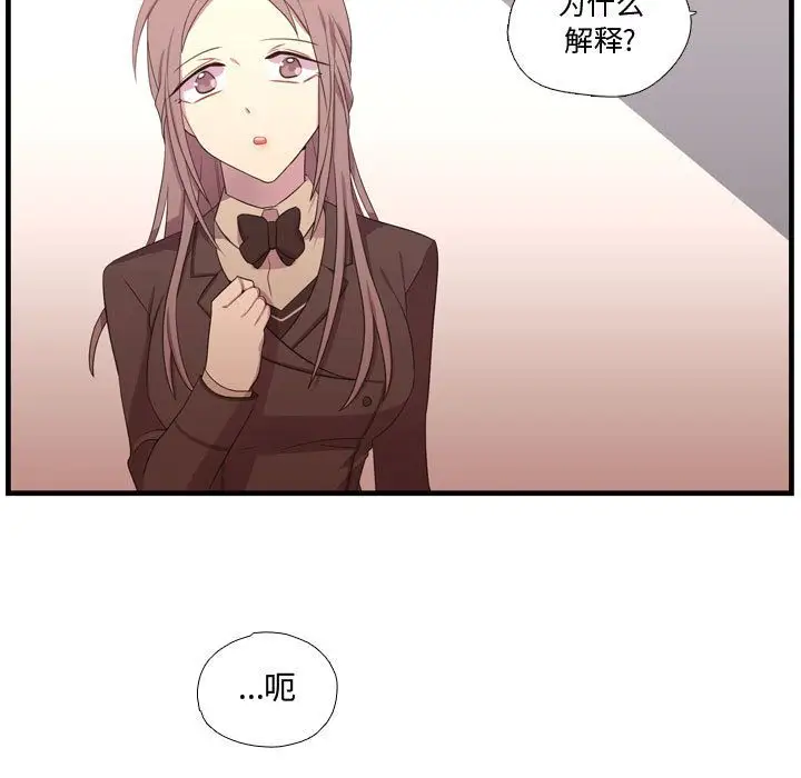 需要纯情第38章