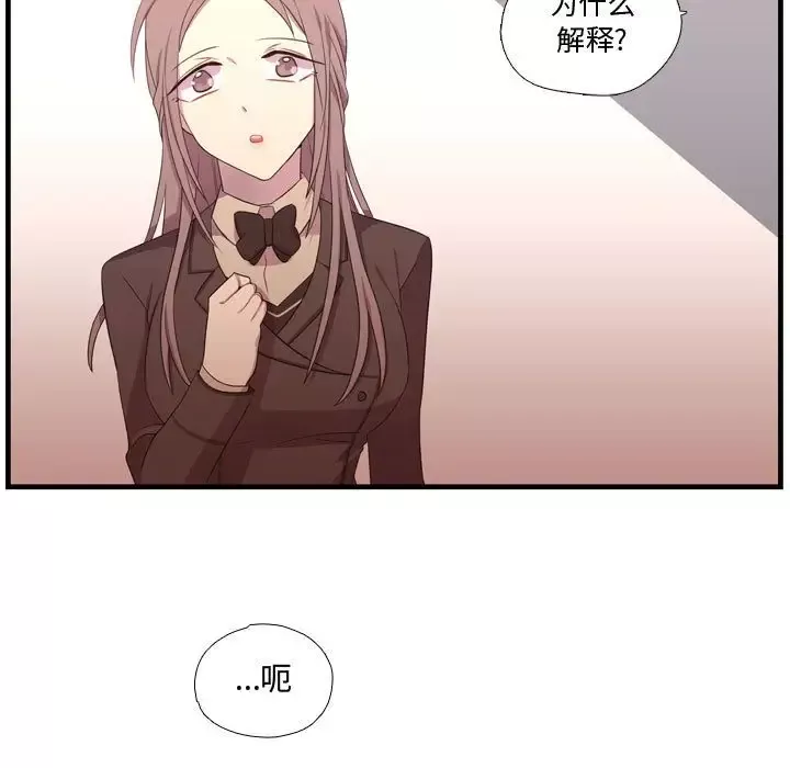 需要纯情第38章