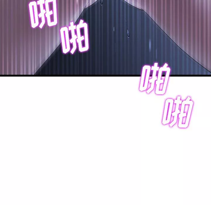 当初恋变成继母-第9话 - 图片 121