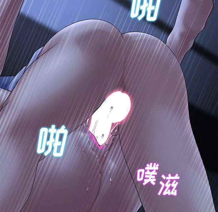 当初恋变成继母-第9话 - 图片 126