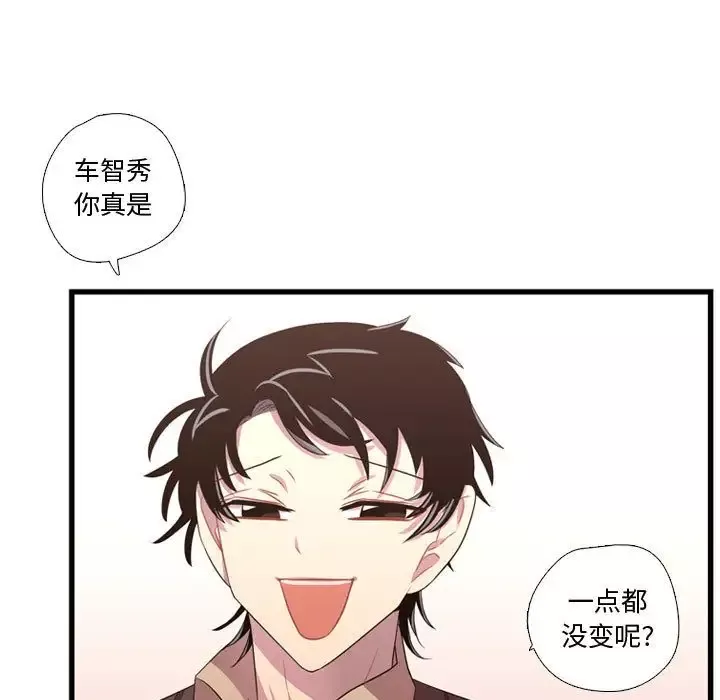需要纯情-第38章 - 图片 108