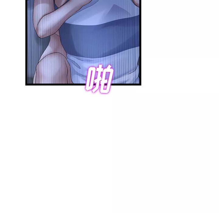 當初戀變成繼母第9話
