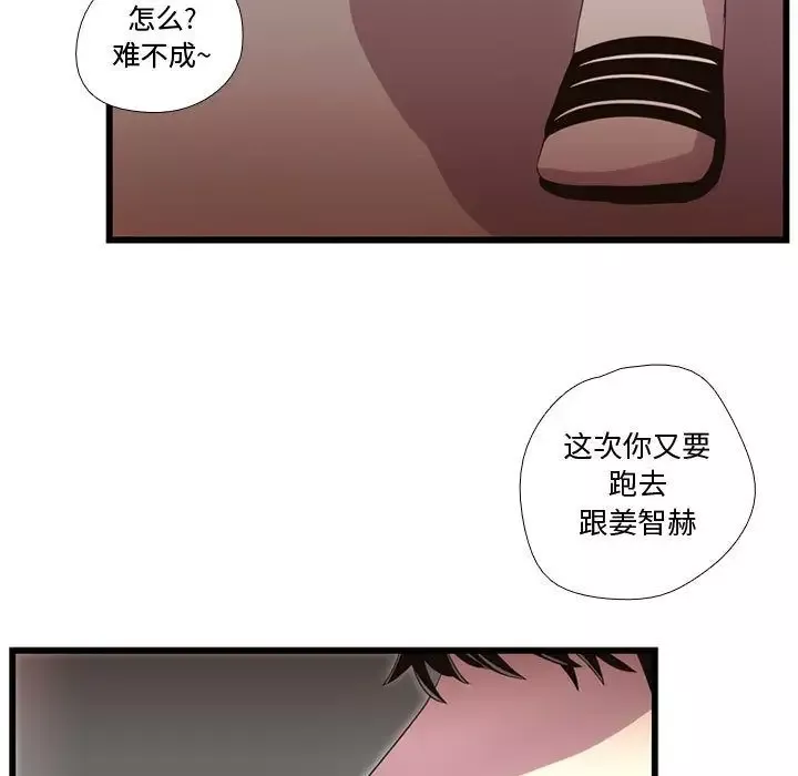 需要纯情第38章