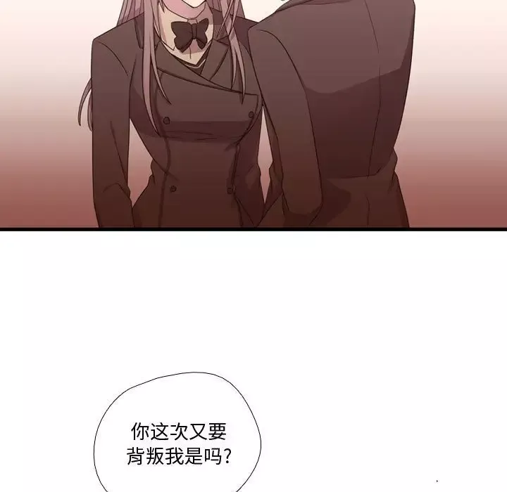 需要纯情第38章