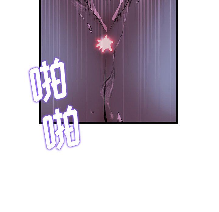 当初恋变成继母第9话