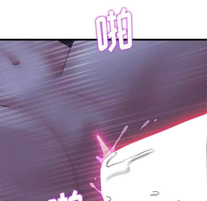 當初戀變成繼母第9話