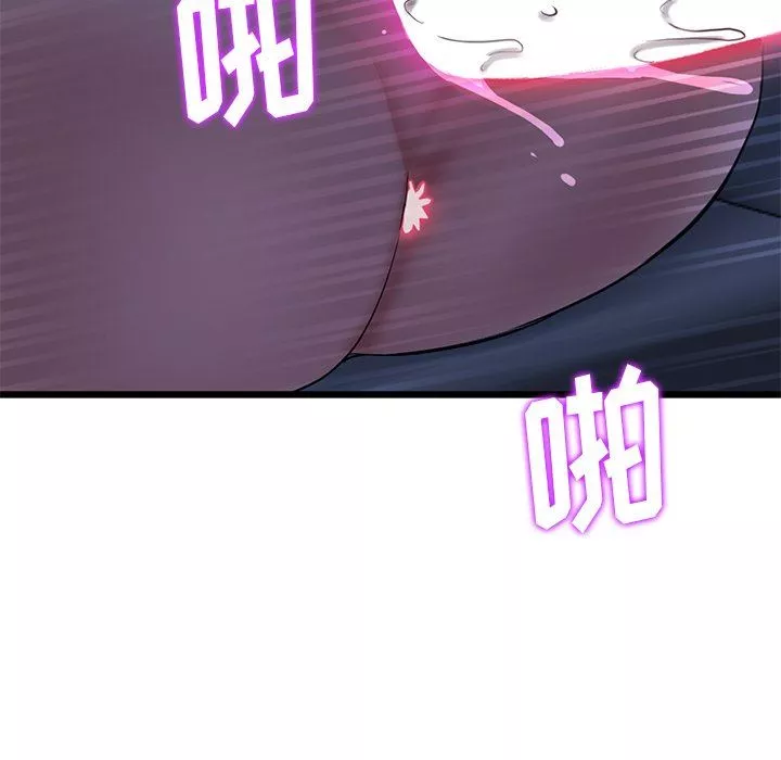 當初戀變成繼母第9話