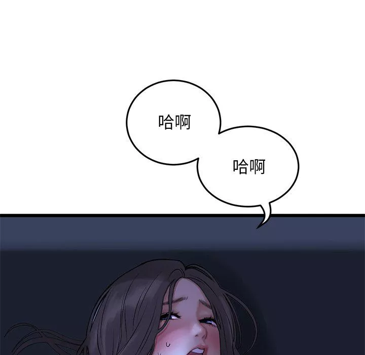 当初恋变成继母-第9话 - 图片 167