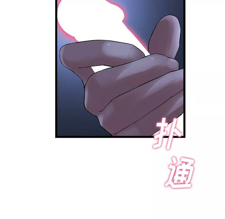 当初恋变成继母-第9话 - 图片 180