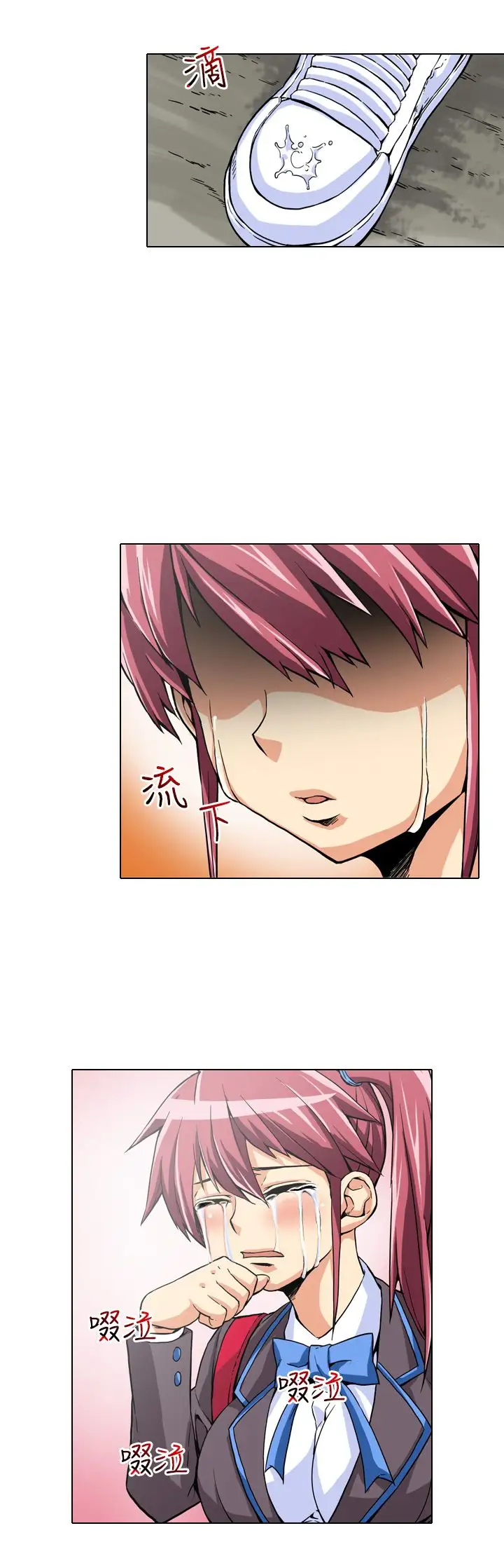 爱上草食男的禽兽女第9话