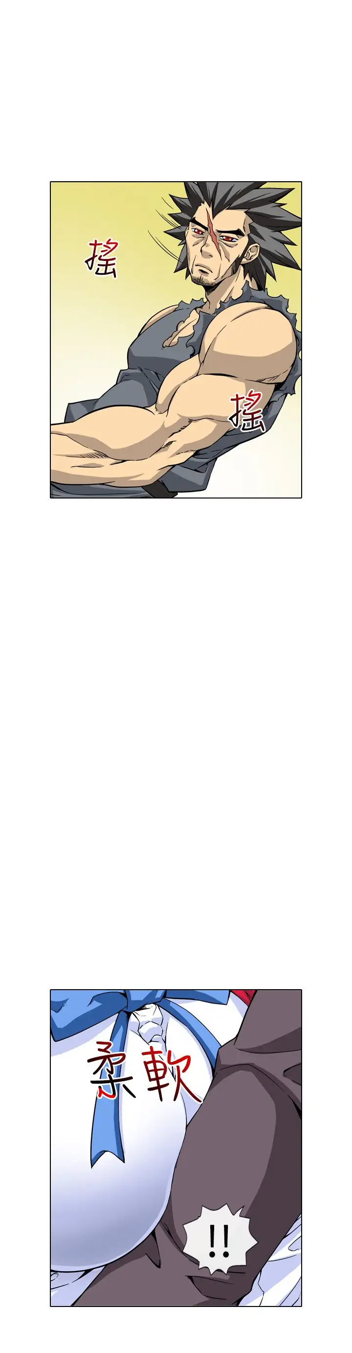 爱上草食男的禽兽女第9话