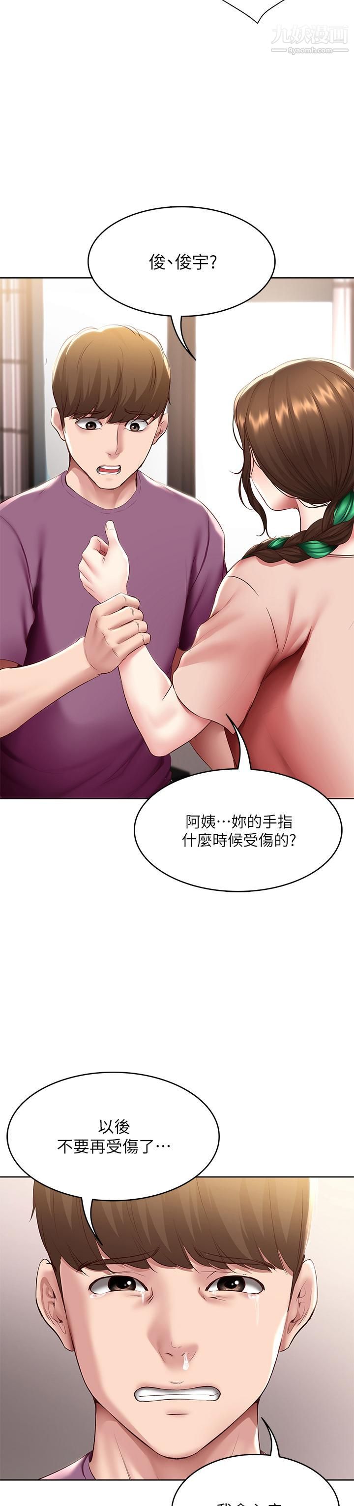 寄宿日记第95话-在内裤里逐渐湿润的小穴