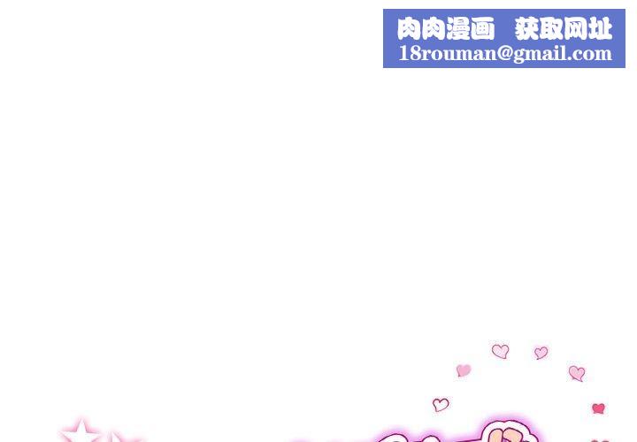 当初恋变成继母第11话