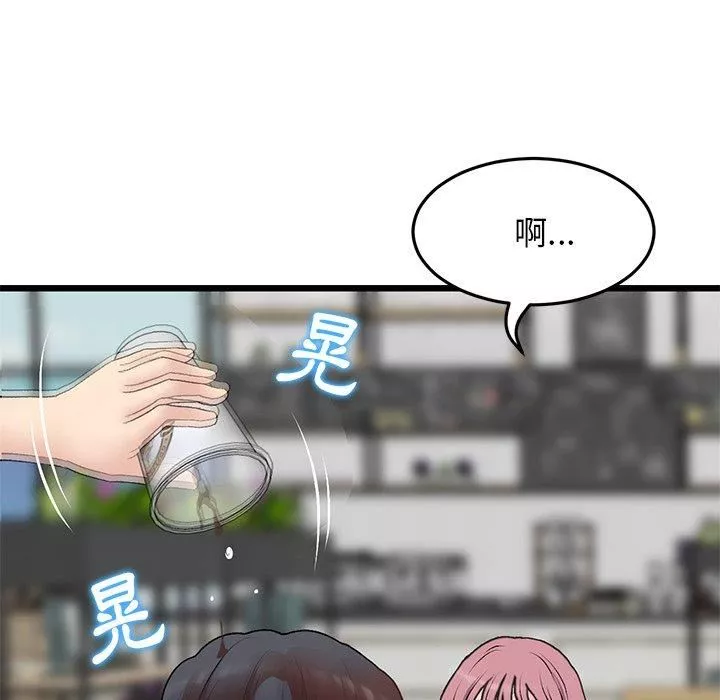 當初戀變成繼母第11話