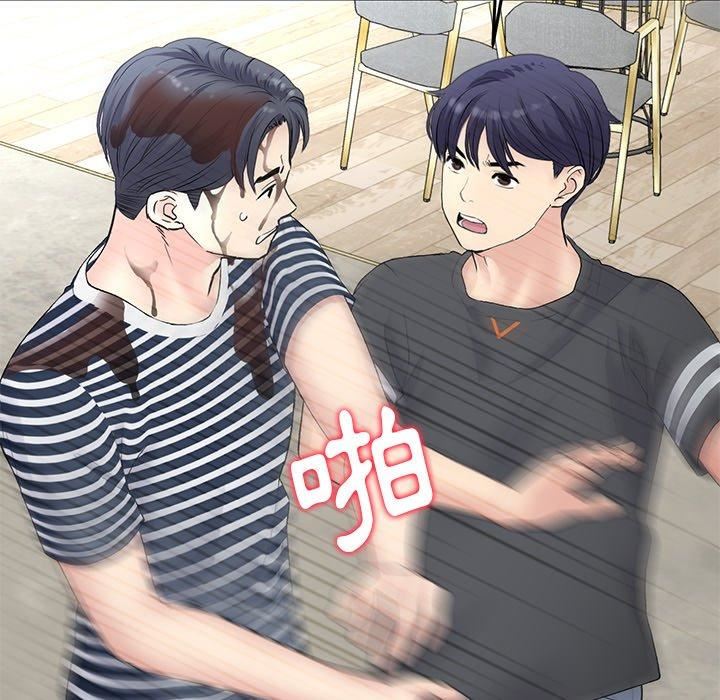 当初恋变成继母第11话