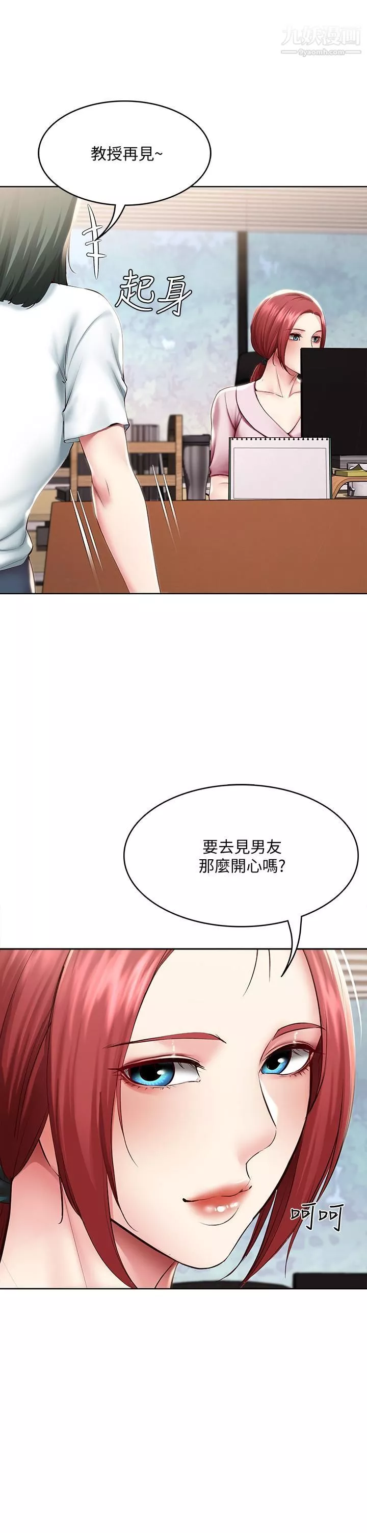 寄宿日记-第95话-在内裤里逐渐湿润的小穴 - 图片 36