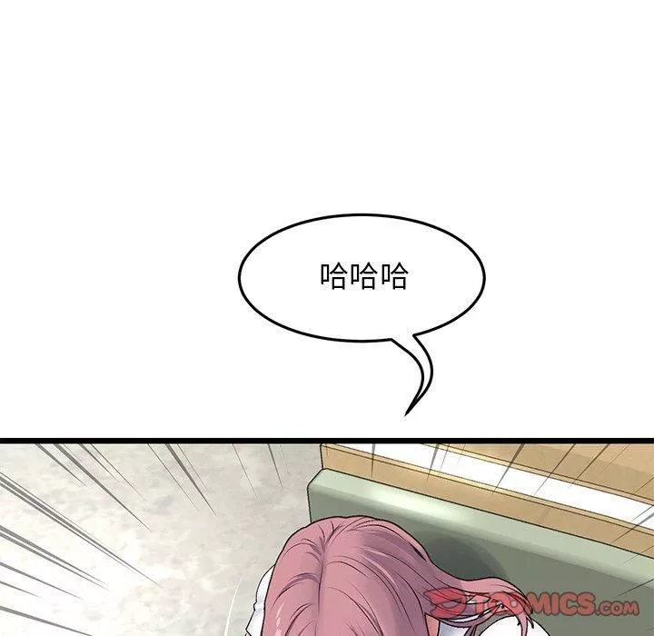 當初戀變成繼母第11話