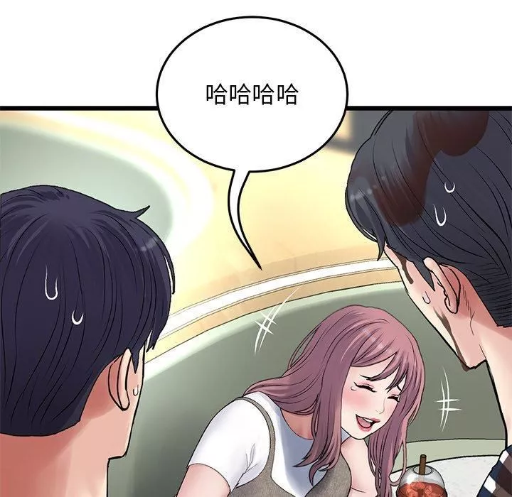 當初戀變成繼母第11話