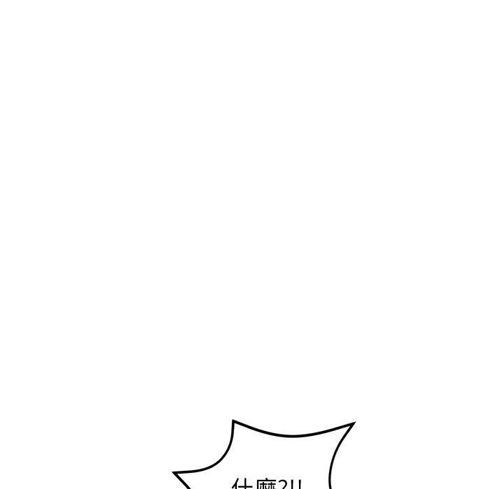 当初恋变成继母第11话