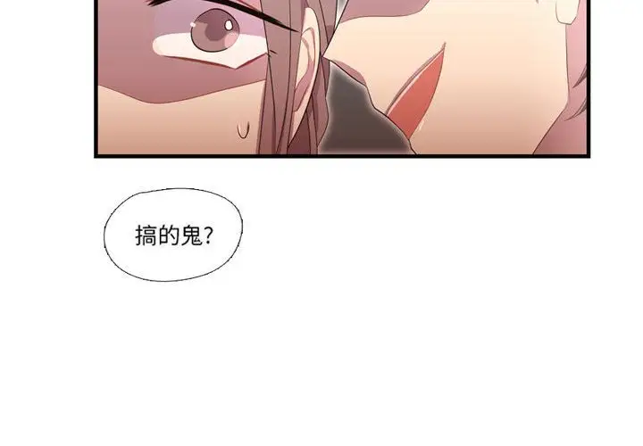 需要纯情第39章