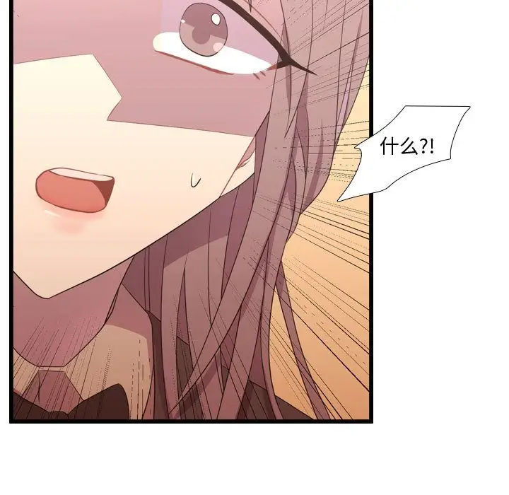 需要纯情第39章