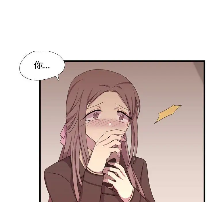 需要纯情第39章