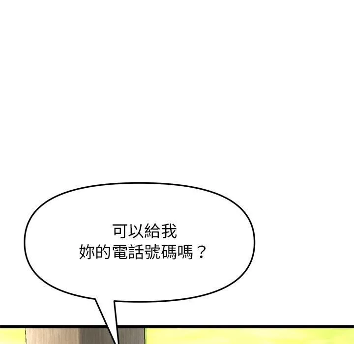 当初恋变成继母-第11话 - 图片 71