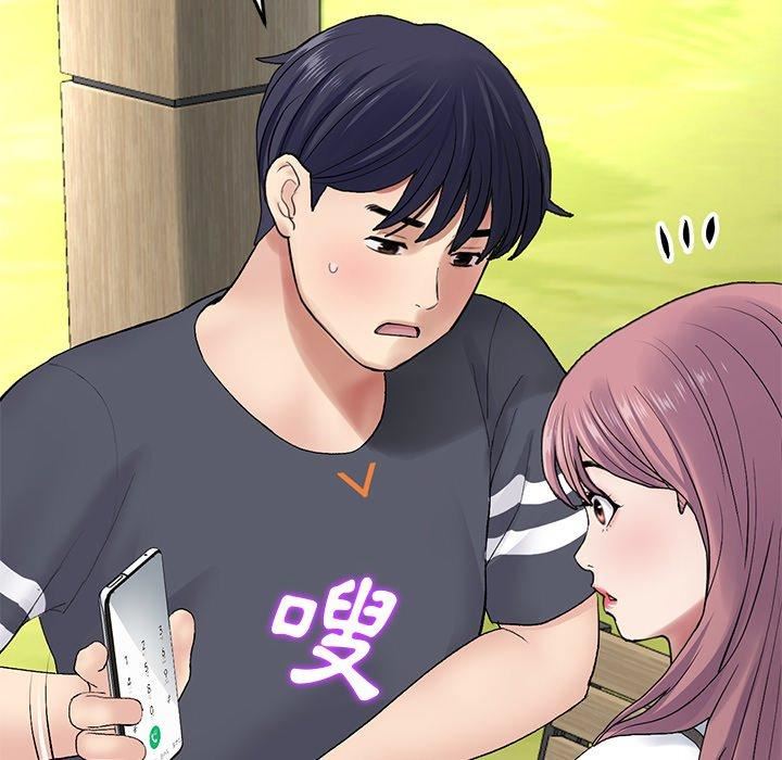 当初恋变成继母第11话