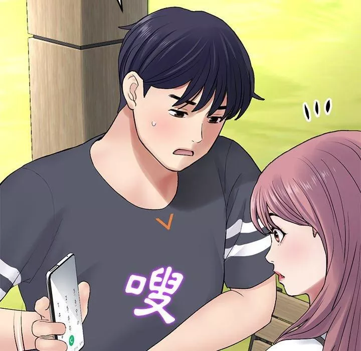 當初戀變成繼母第11話