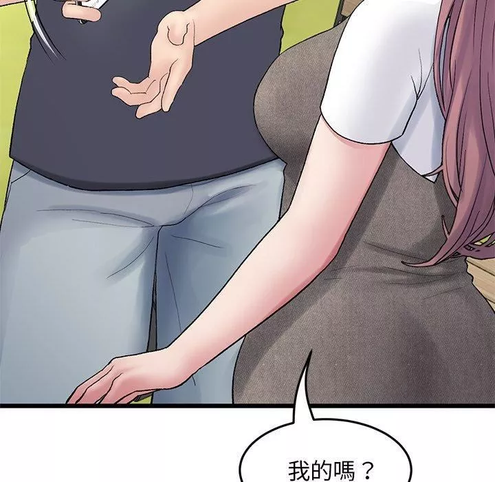 当初恋变成继母-第11话 - 图片 73