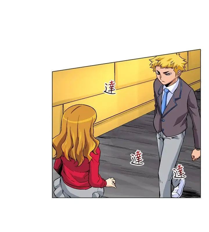 爱上草食男的禽兽女第13话