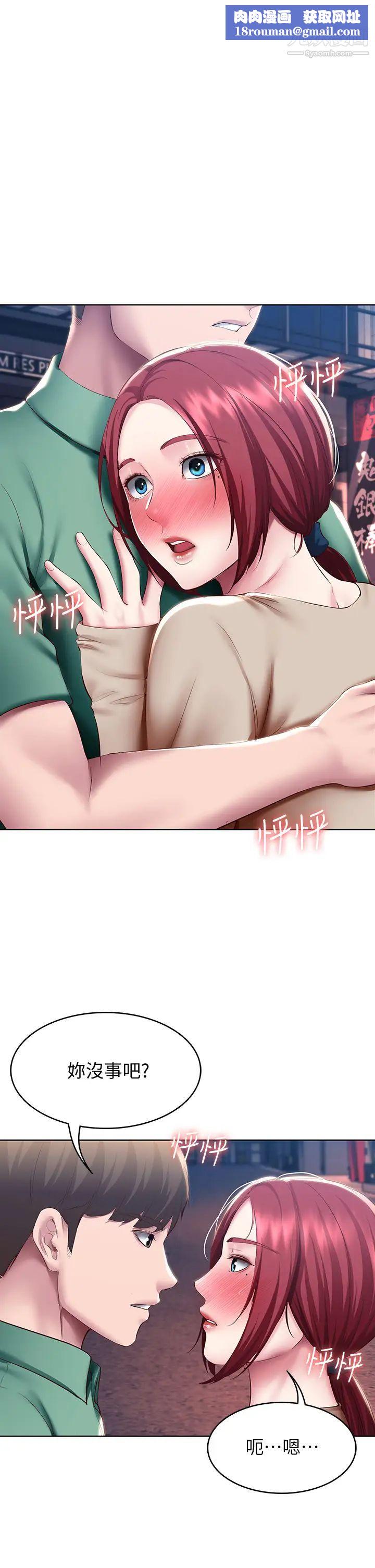 寄宿日记第97话-教授淫乱的性爱讲座