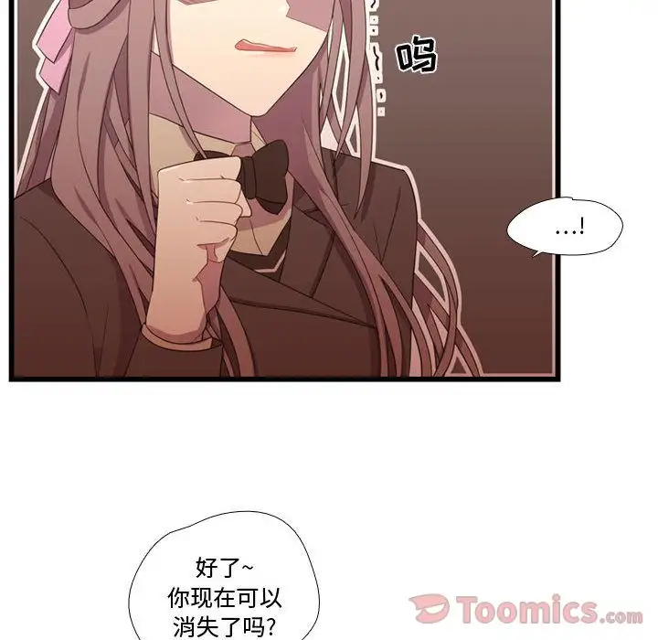 需要纯情第39章