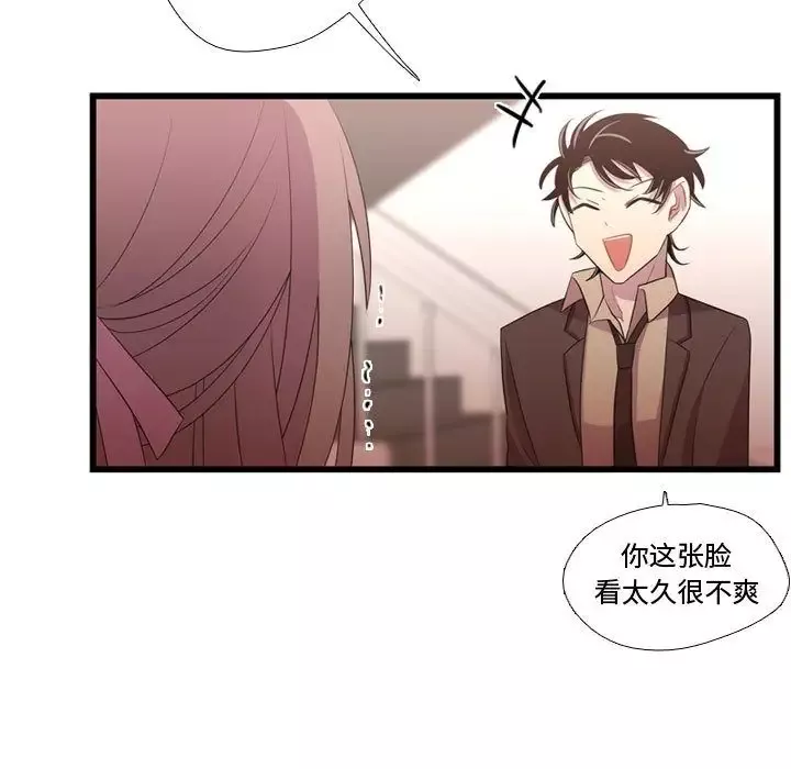 需要纯情-第39章 - 图片 17