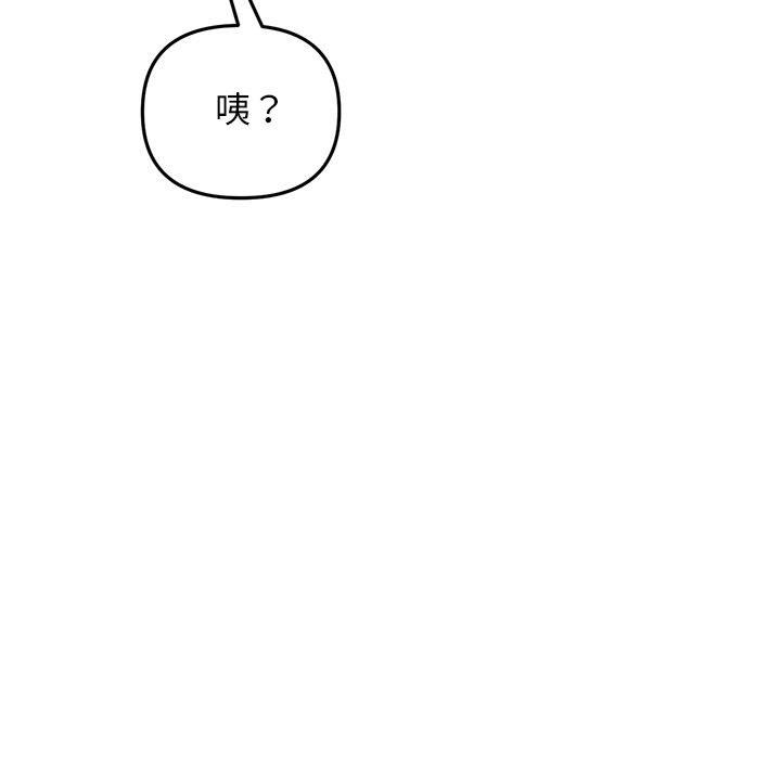 当初恋变成继母第11话