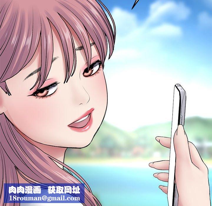 当初恋变成继母第11话