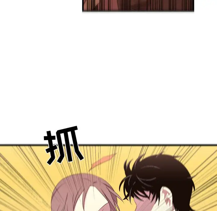 需要纯情第39章